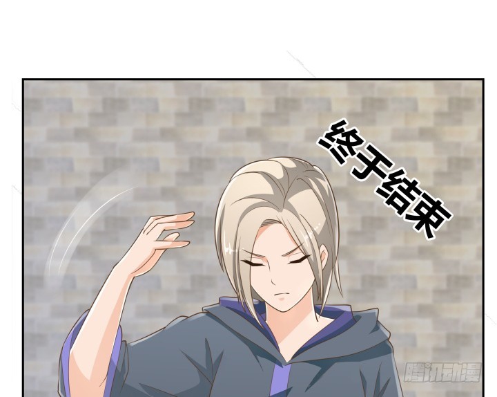 燃烧吧！家政女王 - 42话 洗脑技术太差了！(2/3) - 4