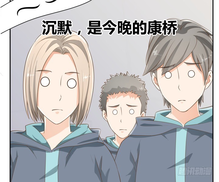 燃烧吧！家政女王 - 42话 洗脑技术太差了！(2/3) - 6