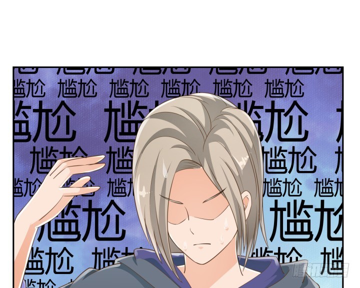 燃烧吧！家政女王 - 42话 洗脑技术太差了！(2/3) - 1