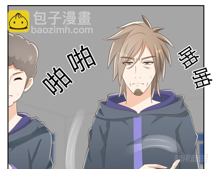 燃烧吧！家政女王 - 42话 洗脑技术太差了！(2/3) - 5