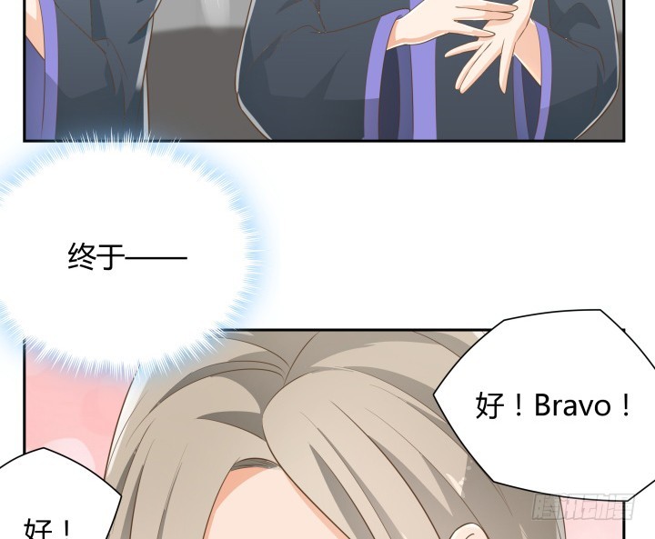 燃烧吧！家政女王 - 42话 洗脑技术太差了！(2/3) - 6