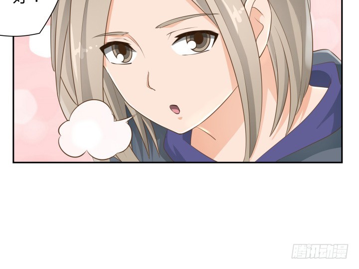 燃烧吧！家政女王 - 42话 洗脑技术太差了！(2/3) - 7