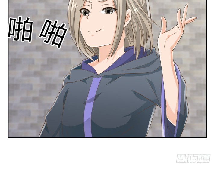 燃烧吧！家政女王 - 42话 洗脑技术太差了！(2/3) - 1