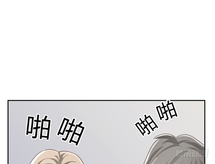 燃烧吧！家政女王 - 42话 洗脑技术太差了！(2/3) - 2