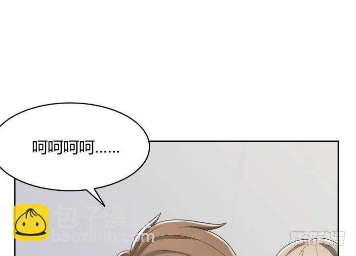 燃烧吧！家政女王 - 42话 洗脑技术太差了！(2/3) - 4