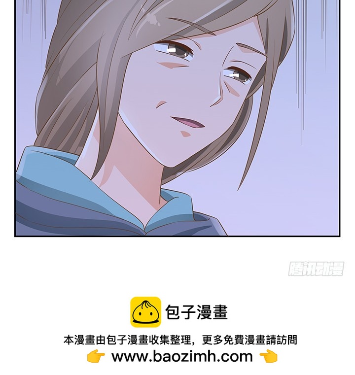 燃烧吧！家政女王 - 44话 我会保护你！(2/4) - 6