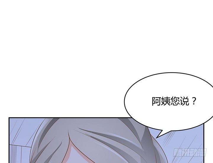 燃烧吧！家政女王 - 44话 我会保护你！(3/4) - 5