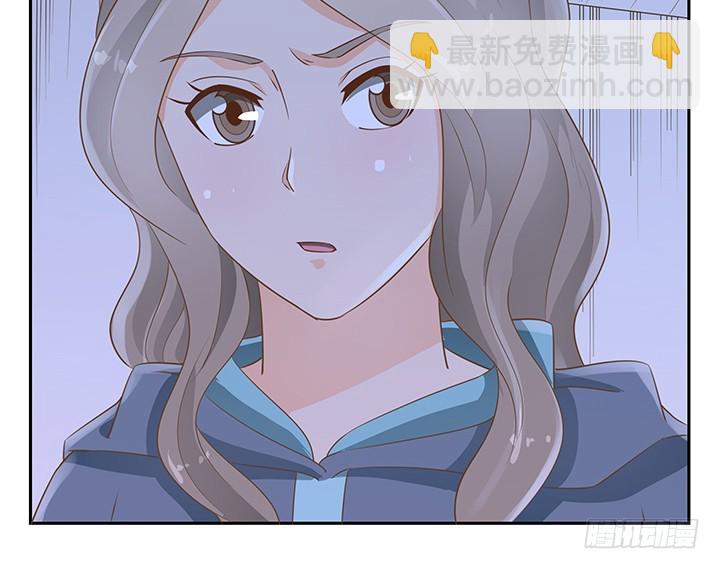 燃烧吧！家政女王 - 44话 我会保护你！(3/4) - 6