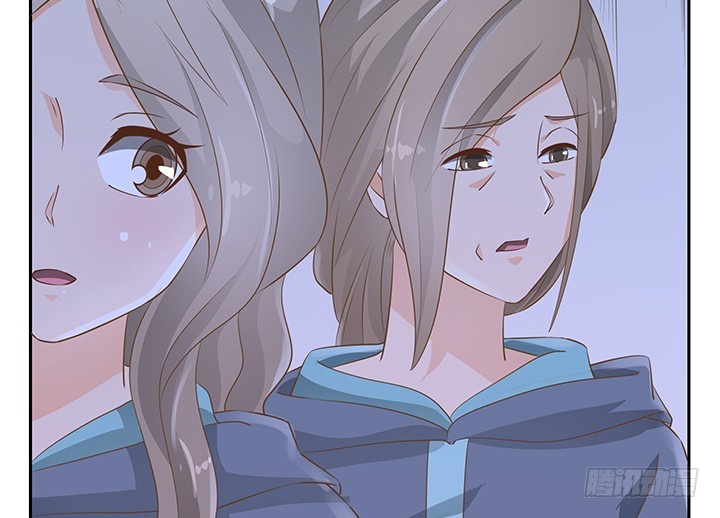 燃烧吧！家政女王 - 44话 我会保护你！(3/4) - 8