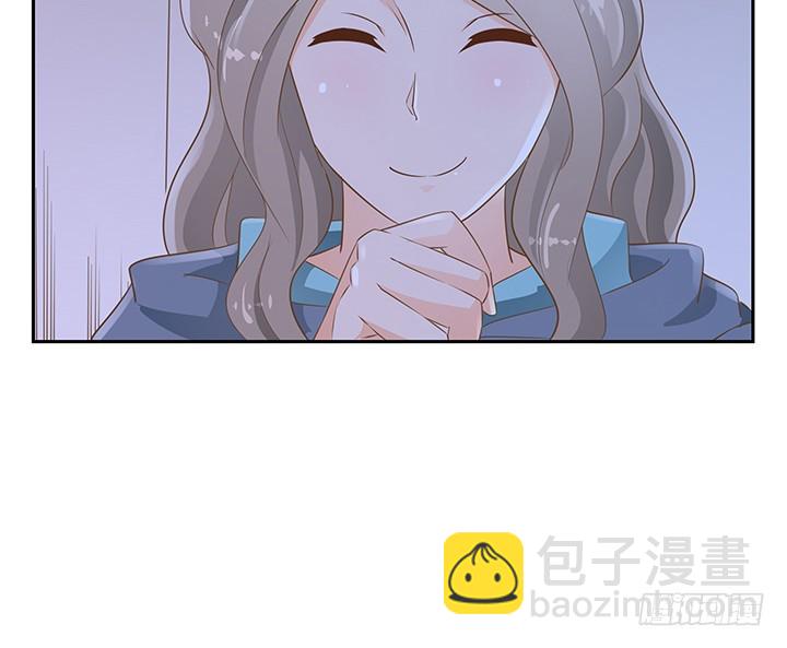 燃烧吧！家政女王 - 44话 我会保护你！(3/4) - 5