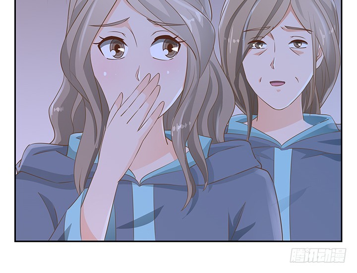 燃烧吧！家政女王 - 44话 我会保护你！(3/4) - 7