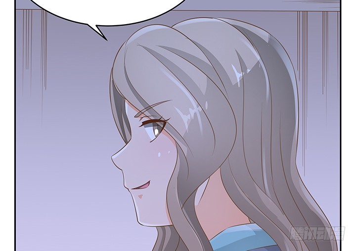 燃烧吧！家政女王 - 44话 我会保护你！(3/4) - 1