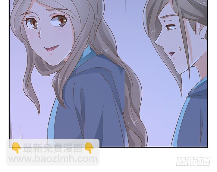 燃烧吧！家政女王 - 44话 我会保护你！(3/4) - 4