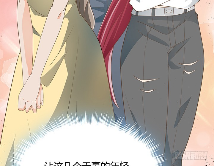 燃烧吧！家政女王 - 44话 我会保护你！(3/4) - 5