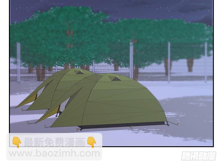 燃烧吧！家政女王 - 44话 我会保护你！(3/4) - 8