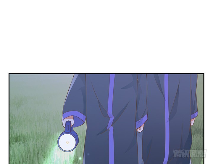 燃烧吧！家政女王 - 44话 我会保护你！(3/4) - 1