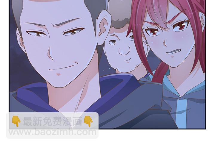 燃烧吧！家政女王 - 44话 我会保护你！(3/4) - 4