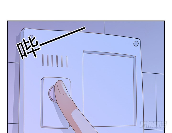 燃烧吧！家政女王 - 44话 我会保护你！(3/4) - 1