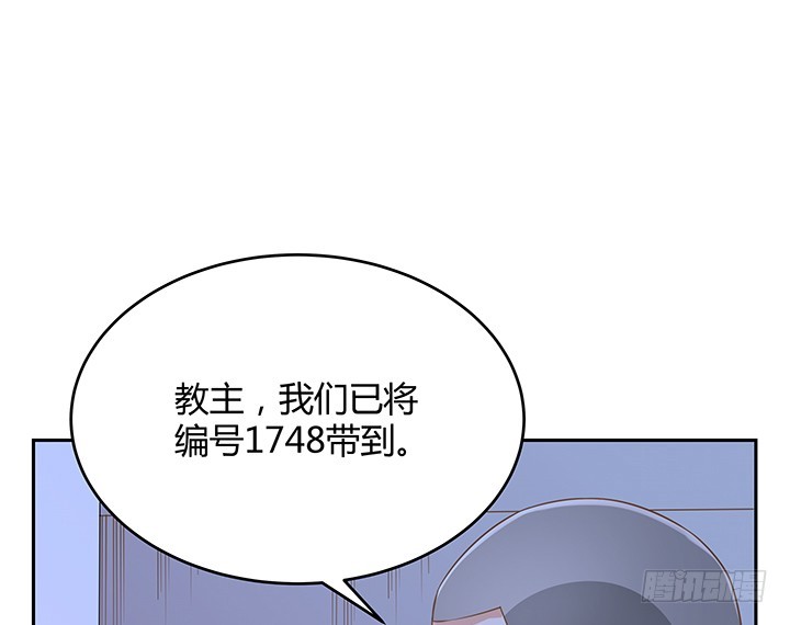 燃烧吧！家政女王 - 44话 我会保护你！(3/4) - 3