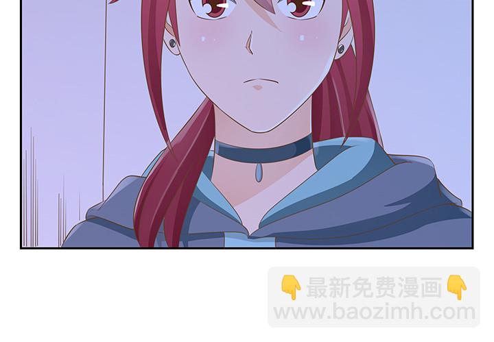 燃烧吧！家政女王 - 44话 我会保护你！(3/4) - 8