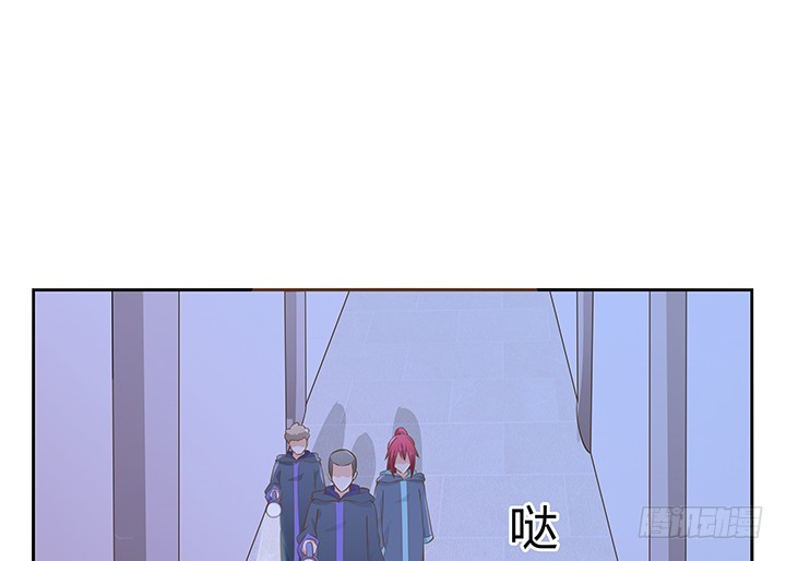 燃烧吧！家政女王 - 44话 我会保护你！(3/4) - 4