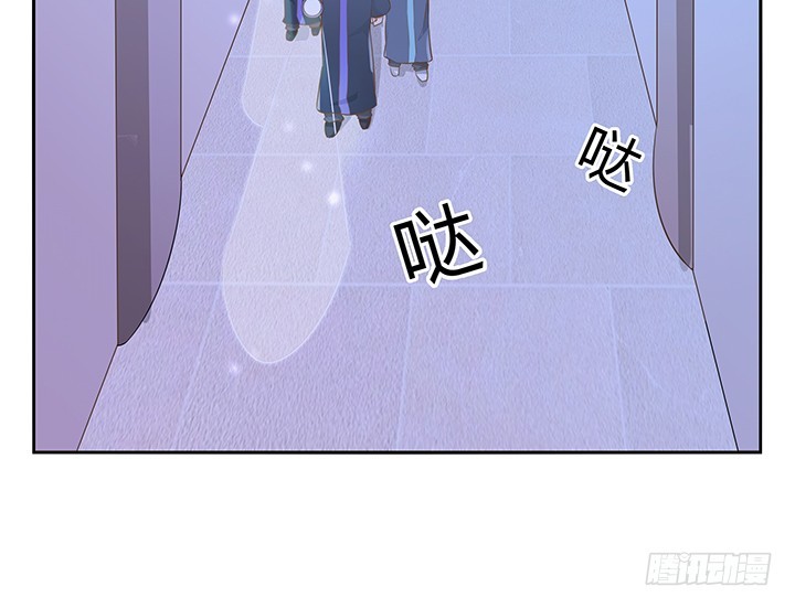 燃烧吧！家政女王 - 44话 我会保护你！(3/4) - 5