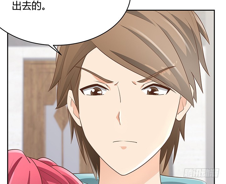 燃烧吧！家政女王 - 44话 我会保护你！(1/4) - 7