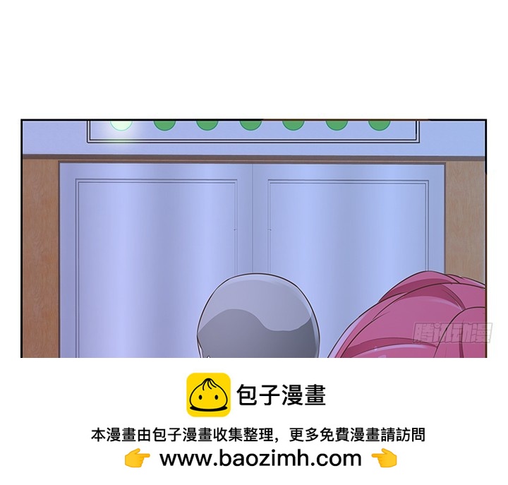 燃烧吧！家政女王 - 44话 我会保护你！(3/4) - 6