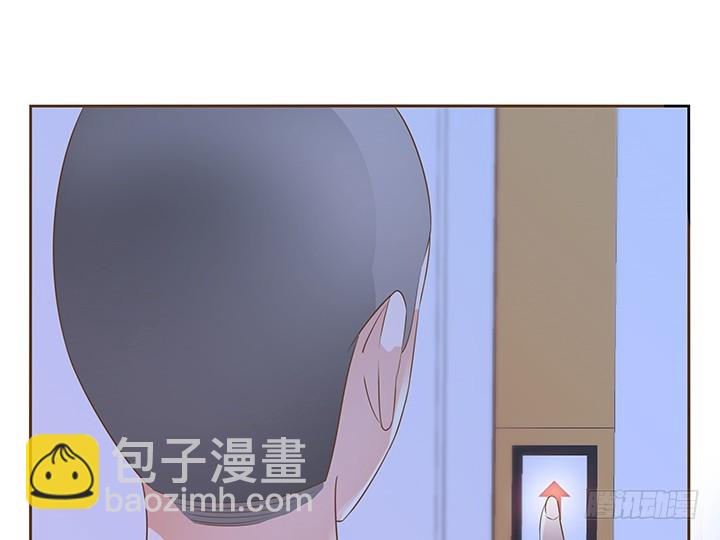 燃烧吧！家政女王 - 44话 我会保护你！(4/4) - 6