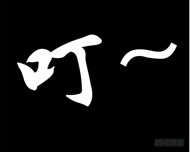 燃烧吧！家政女王 - 44话 我会保护你！(4/4) - 8