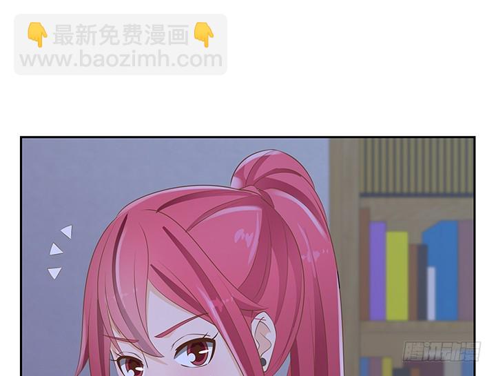燃烧吧！家政女王 - 44话 我会保护你！(4/4) - 4