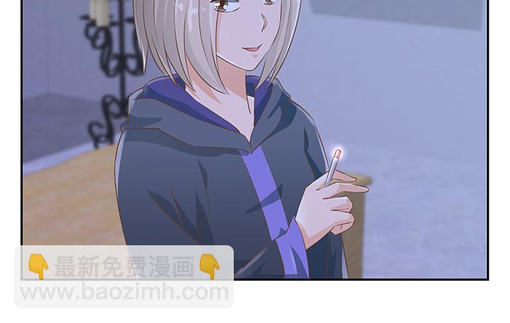 燃烧吧！家政女王 - 44话 我会保护你！(4/4) - 6