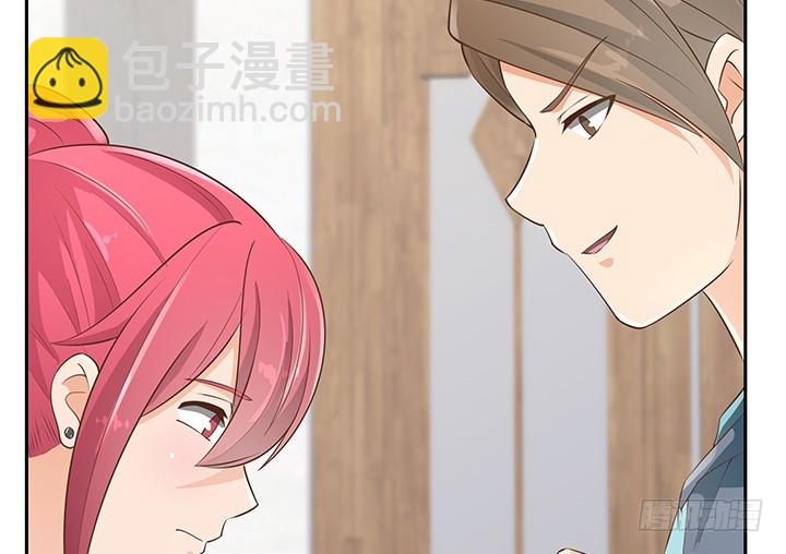 燃烧吧！家政女王 - 44话 我会保护你！(1/4) - 2