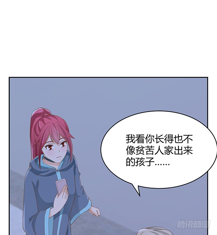 燃烧吧！家政女王 - 44话 我会保护你！(4/4) - 6