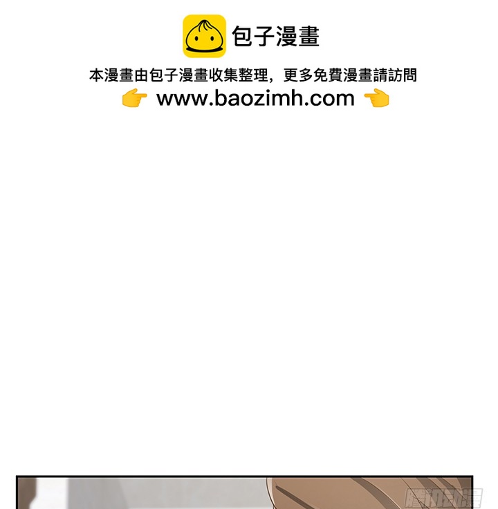 燃烧吧！家政女王 - 44话 我会保护你！(1/4) - 2