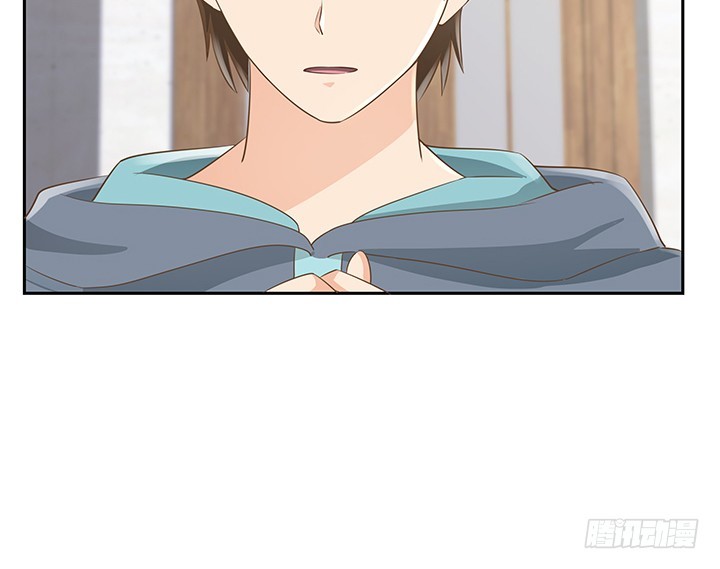 燃烧吧！家政女王 - 44话 我会保护你！(1/4) - 1