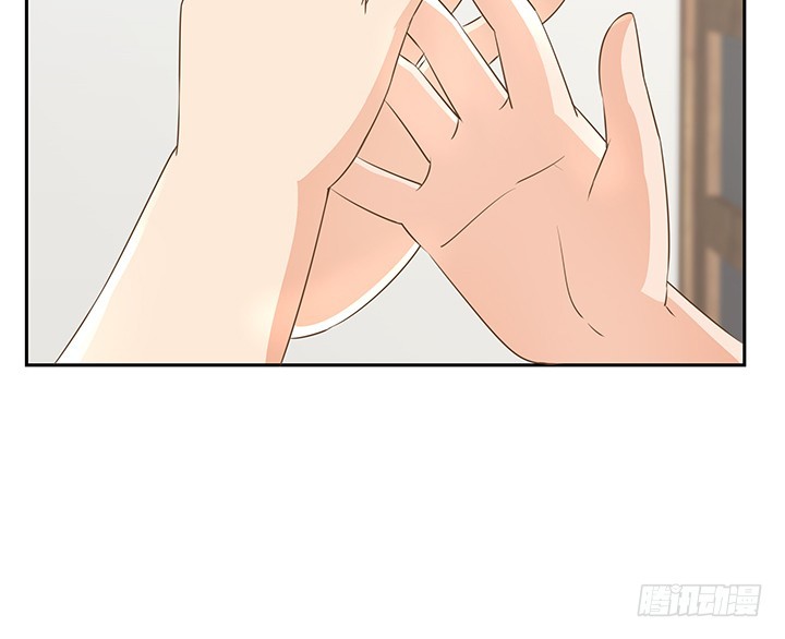 燃烧吧！家政女王 - 44话 我会保护你！(1/4) - 5