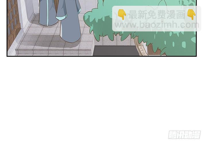 燃烧吧！家政女王 - 44话 我会保护你！(1/4) - 2