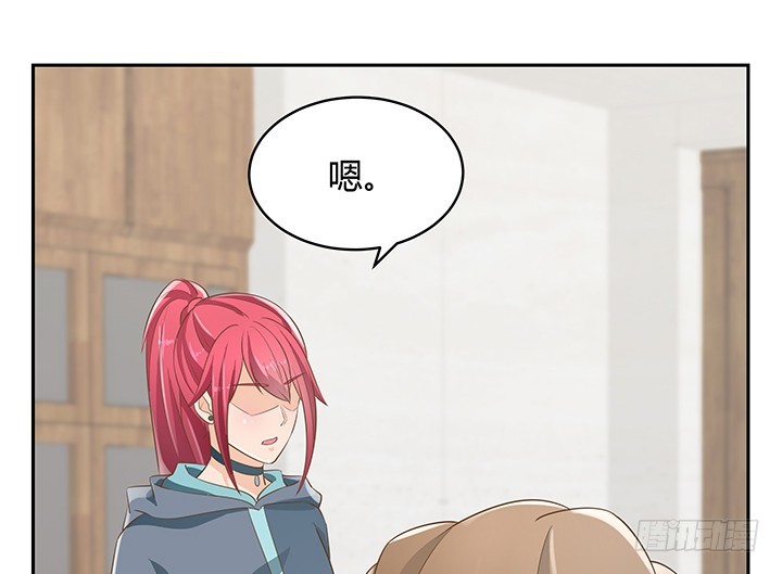 燃烧吧！家政女王 - 44话 我会保护你！(1/4) - 4