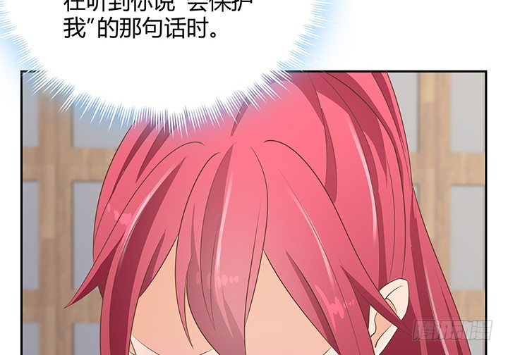 燃烧吧！家政女王 - 44话 我会保护你！(2/4) - 5