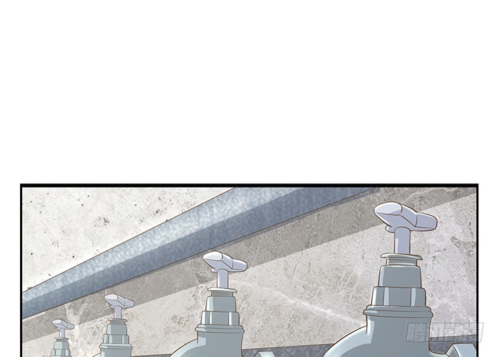 燃烧吧！家政女王 - 44话 我会保护你！(2/4) - 1