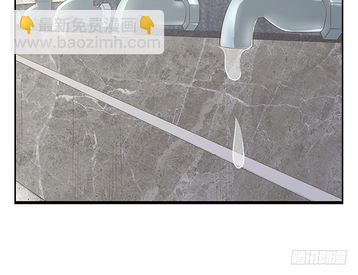 燃烧吧！家政女王 - 44话 我会保护你！(2/4) - 2