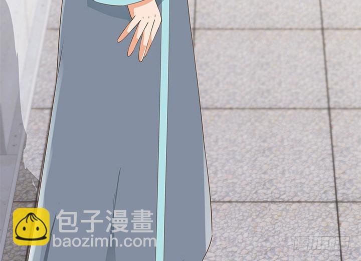 燃烧吧！家政女王 - 44话 我会保护你！(2/4) - 5