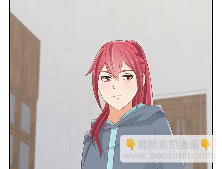 燃烧吧！家政女王 - 44话 我会保护你！(2/4) - 6