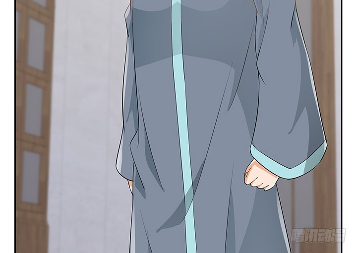 燃烧吧！家政女王 - 44话 我会保护你！(2/4) - 7