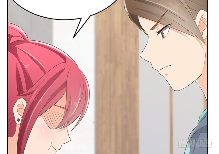 燃烧吧！家政女王 - 44话 我会保护你！(1/4) - 8