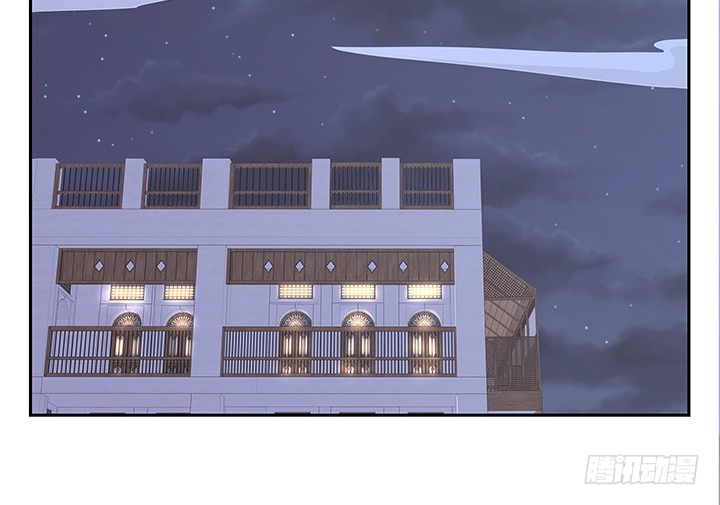 燃烧吧！家政女王 - 44话 我会保护你！(2/4) - 4