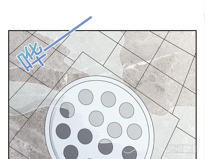 燃烧吧！家政女王 - 44话 我会保护你！(2/4) - 7