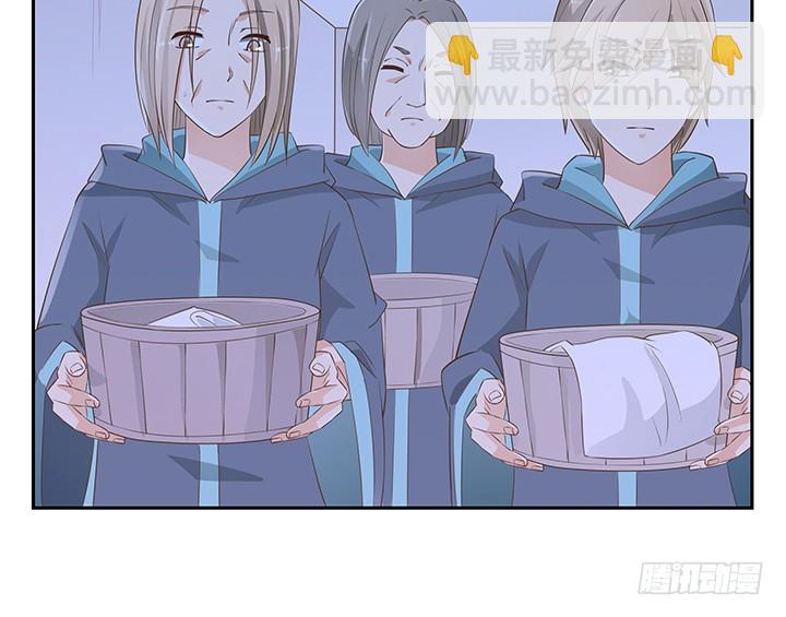 燃烧吧！家政女王 - 44话 我会保护你！(2/4) - 4