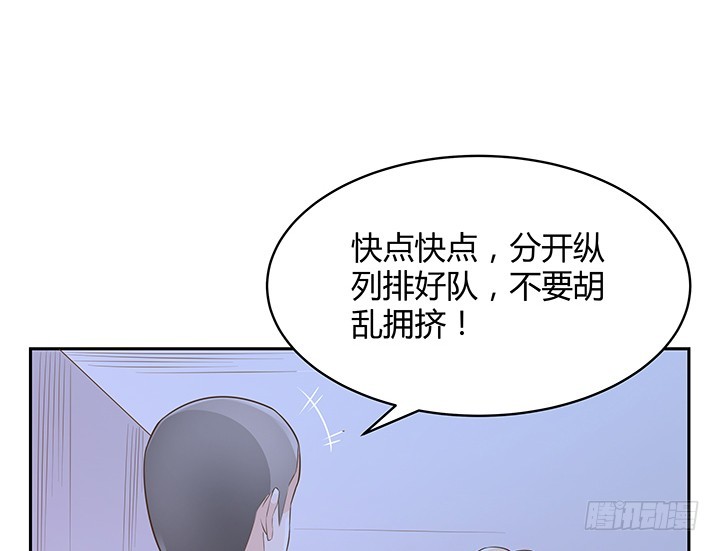 燃烧吧！家政女王 - 44话 我会保护你！(2/4) - 5